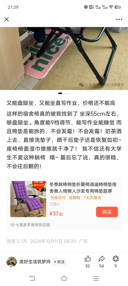 小绿书怎么样搬运赚钱？ 最新动态 第2张